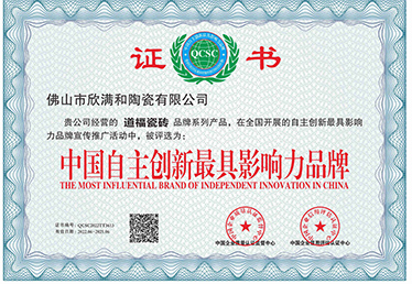 點擊觀看更多榮譽展示